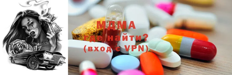 где можно купить наркотик  Курск  MDMA VHQ 